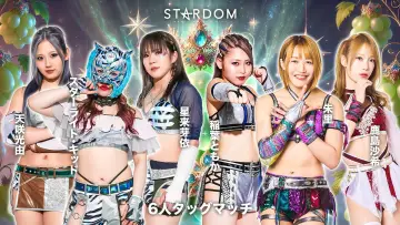 Задник до фильму"STARDOM in KOFU 2025" #1184230