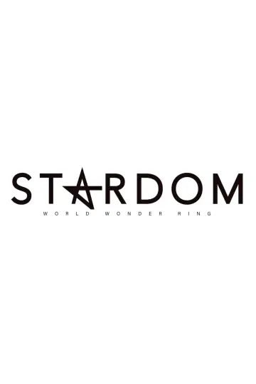 Постер до фильму"STARDOM in KOFU 2025" #1184232