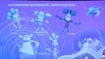 Задник до фільму "Фиксики и инопланетяне" #1521906