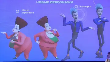 Задник до фільму "Фиксики и инопланетяне" #1521907