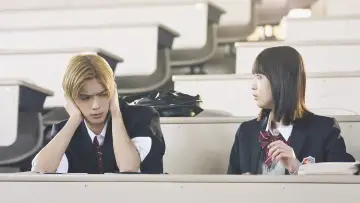 Задник до фильму"山口くんはワルくない" #843957