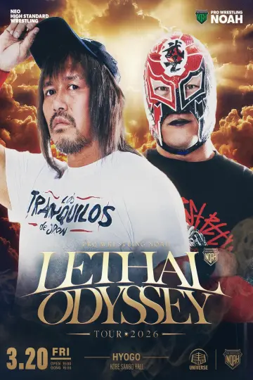 FAL OFFICE Presents LETHAL ODYSSEY TOUR 2026 постер