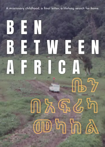 Ben Between Africa постер