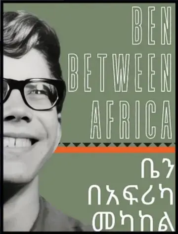 Постер до фільму "Ben Between Africa" #1792408