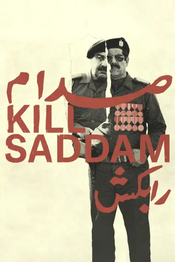 صدام را بکش постер