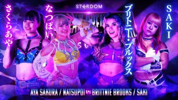 Задник до фильму"STARDOM AMERICAN DREAM 2026" #1142776
