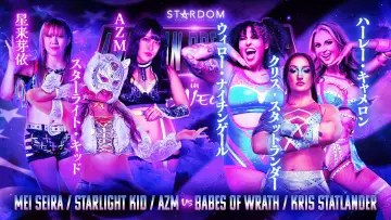 Задник до фильму"STARDOM AMERICAN DREAM 2026" #806830