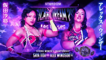 Задник до фильму"STARDOM AMERICAN DREAM 2026" #806831