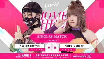 Задник до фільму "TJPW HOME CHEER HOME～芦田美歩地元凱旋興行～" #802071