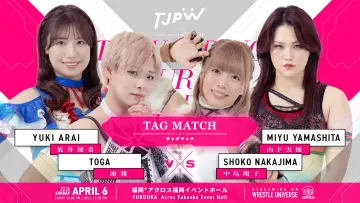 Задник до фільму "TJPW SPRING TOUR 2026～NEXT DOOR～in FUKUOKA" #800344