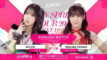Задник до фільму "TJPW SPRING TOUR 2026～NEXT DOOR～in FUKUOKA" #800352