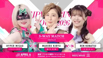 Задник до фільму "TJPW SPRING TOUR 2026～NEXT DOOR～in FUKUOKA" #800354