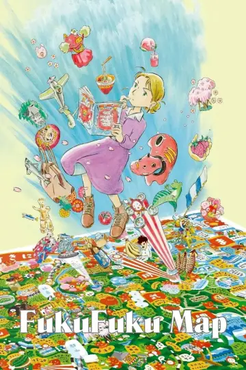 ふくふくの地図 постер