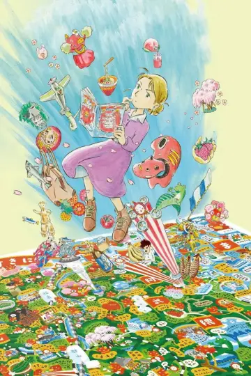 Постер до фільму "ふくふくの地図" #1618015