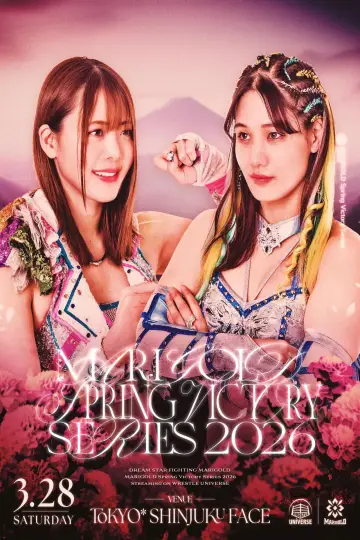 Marigold Spring Victory Series 2026 ~ Day 6 постер