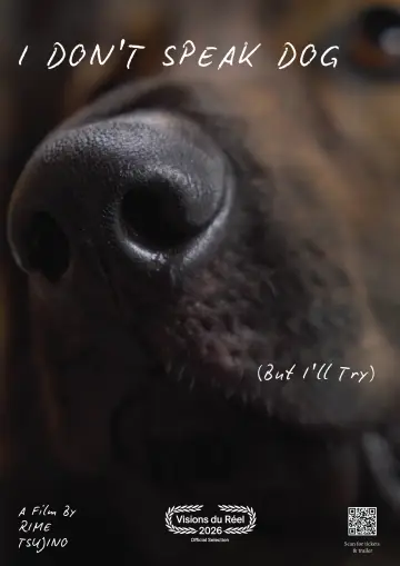 Постер до фильму"I Don