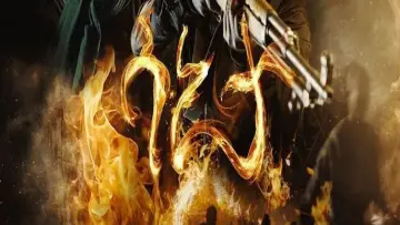 Задник до фильму"Sanita 2026" #772389