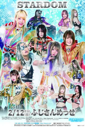 TRIANGLE DERBY Ⅰ 富士大会 постер