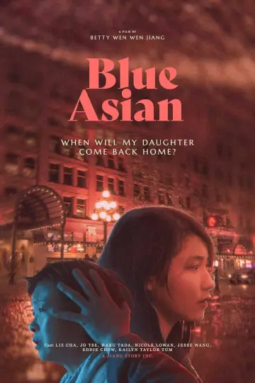 Постер до фильму"Blue Asian" #1183611