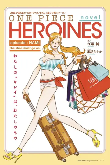 Постер до фільму "ONE PIECE HEROINES" #954451