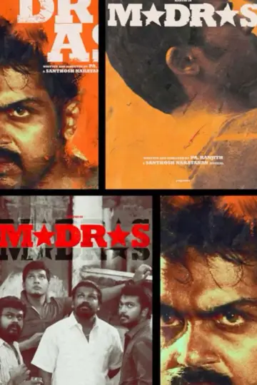 Madras - The Scene and Politics: A Discussion from Pa Ranjith постер