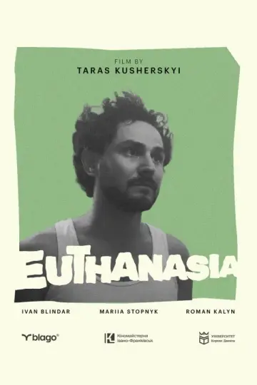 Постер до фільму "Евтаназія" #1888115