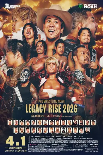 LEGACY RISE 2026 постер