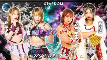 Задник до фильму"STARDOM NIGHTER in KORAKUEN 2026 Mar.2" #792008