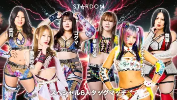 Задник до фильму"STARDOM in KORAKUEN 2026 Apr." #806807