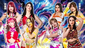 Задник до фильму"STARDOM NIGHTER in KORAKUEN 2026 Apr." #804626