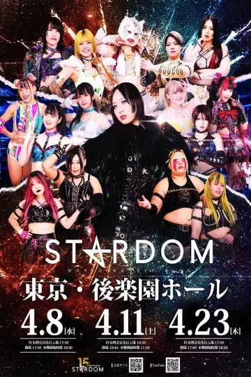 STARDOM NIGHTER in KORAKUEN 2026 Apr. постер