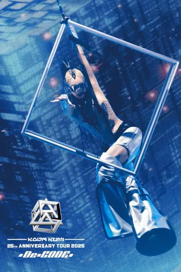 Постер до фільму "KODA KUMI 25th ANNIVERSARY TOUR 2025 ～De-CODE～" #1525362