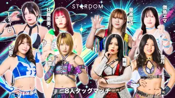 Задник до фильму"STARDOM in OSAKA 2026 Apr." #800366