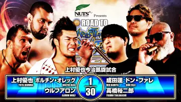Задник до фильму"NJPW Road to Wrestling Dontaku 2026 - Day 3" #822021
