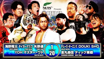 Задник до фильму"NJPW Road to Wrestling Dontaku 2026 - Day 3" #822024