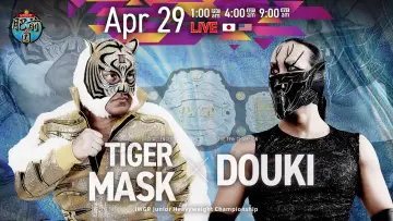 Задник до фильму"NJPW Road to Wrestling Dontaku 2026 - Day 6" #848906