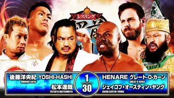 Задник до фильму"NJPW Road to Wrestling Dontaku 2026 - Day 6" #848908