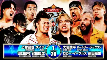 Задник до фильму"NJPW Road to Wrestling Dontaku 2026 - Day 6" #848913