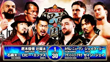 Задник до фильму"NJPW Road to Wrestling Dontaku 2026 - Day 6" #848916