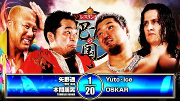 Задник до фильму"NJPW Road to Wrestling Dontaku 2026 - Day 6" #848919