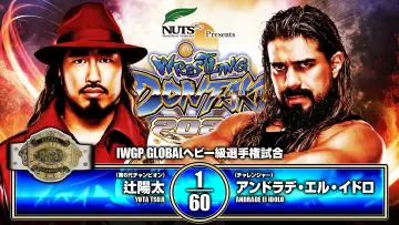 Задник до фильму"NJPW Wrestling Dontaku 2026 - Day 1" #1142978