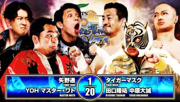 Задник до фильму"NJPW Wrestling Dontaku 2026 - Day 1" #1142980