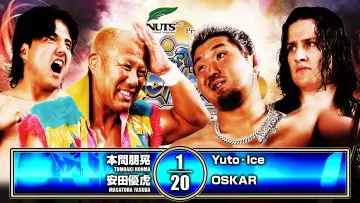 Задник до фильму"NJPW Wrestling Dontaku 2026 - Day 1" #1142981