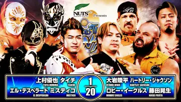Задник до фильму"NJPW Wrestling Dontaku 2026 - Day 1" #1142982
