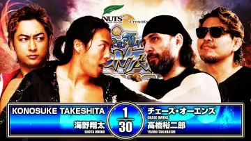 Задник до фильму"NJPW Wrestling Dontaku 2026 - Day 1" #1142983