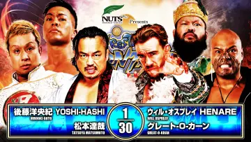 Задник до фильму"NJPW Wrestling Dontaku 2026 - Day 1" #1142984