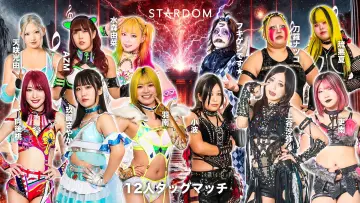 Задник до фільму "STARDOM in HAMAMATSU 2026 Apr." #794509