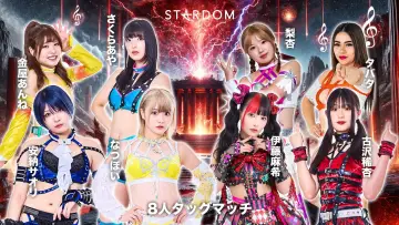 Задник до фільму "STARDOM in HAMAMATSU 2026 Apr." #794511