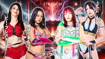 Задник до фільму "STARDOM in HAMAMATSU 2026 Apr." #794516