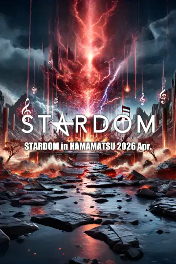 Постер до фільму "STARDOM in HAMAMATSU 2026 Apr." #794518